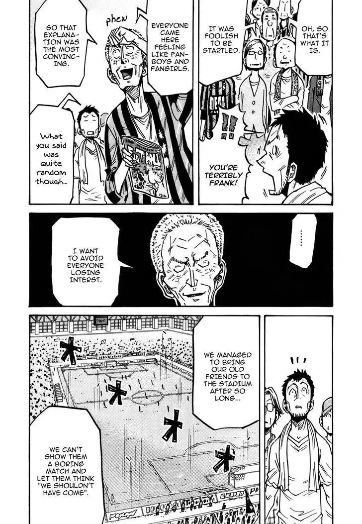 Giant Killing Chapter 247 4